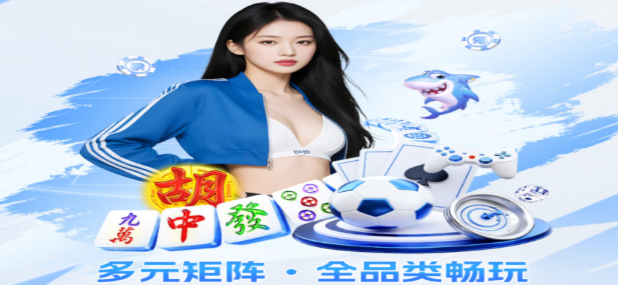 大众评球赛事热点